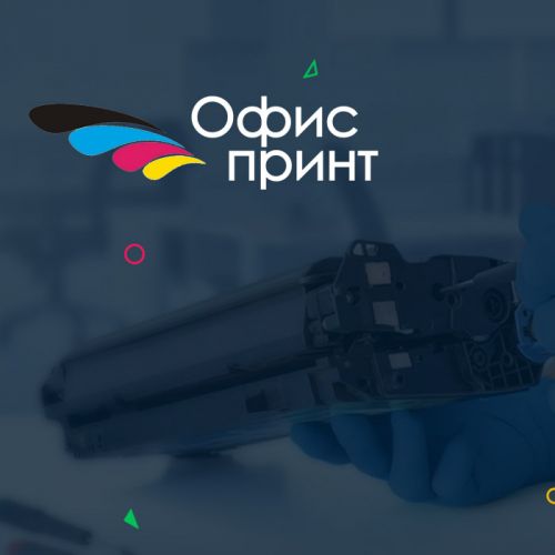 Офис Принт